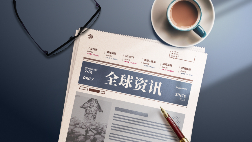 国台办点名11人,黄大仙49图库丨49免费资料澳门开奖,决策资料解释落实_AndroidV5.18