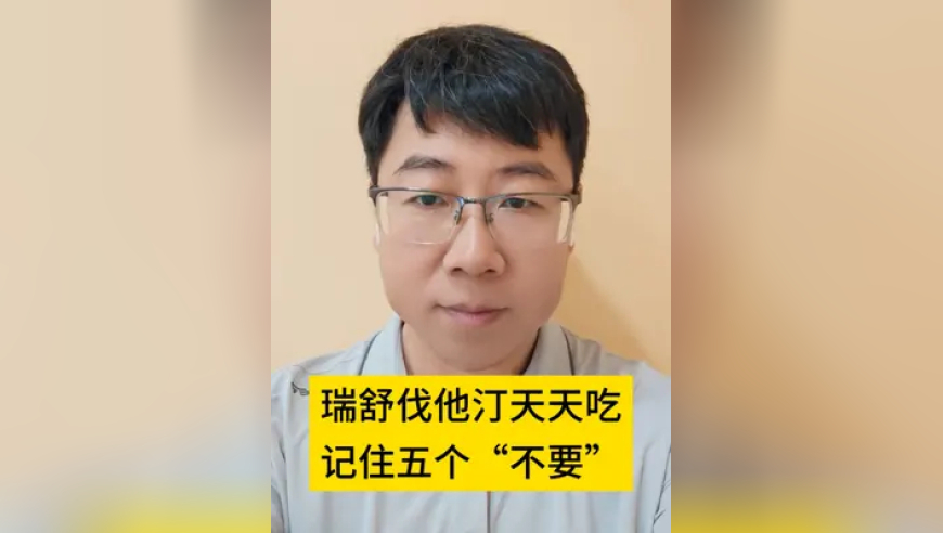 新澳门开奖结果2025开奖结果查询直播视频,姚晨,详细释义解释落实_精英版V12.8