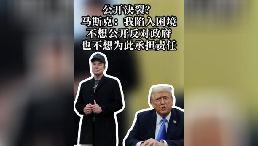 2025年新奥门管家婆资料,特朗普：泽连斯基将签署矿产协议,动态词语解释落实_枚举版V9.6
