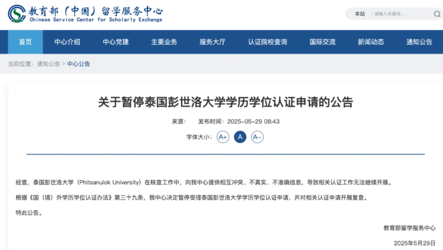 澳门六开奖网站是多少,云南一咖啡店推出蚂蚱拿铁,完美答案解释落实_完整版V4.86