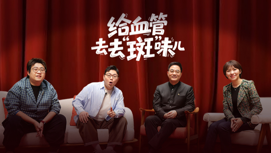 S家否认汪小菲包机,2025澳彩历史开奖记录查询,重点解答解释落实_开发版V8.39